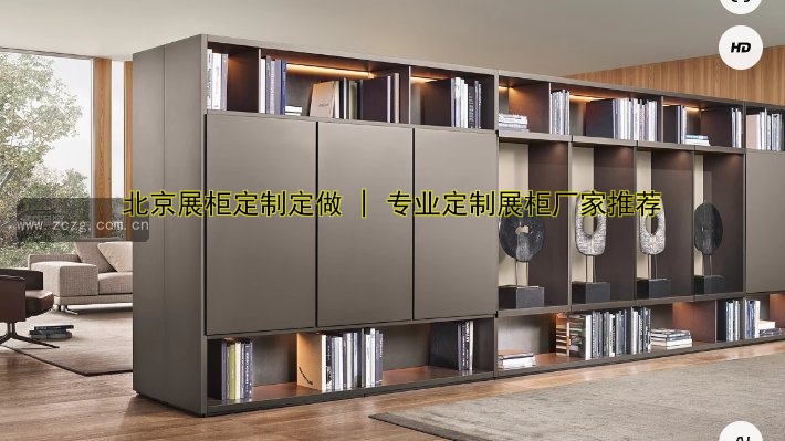 北京展柜定制定做 | 专业定制展柜厂家推荐