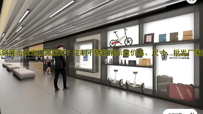 专业展柜公司哪家好?定制设计经验分享