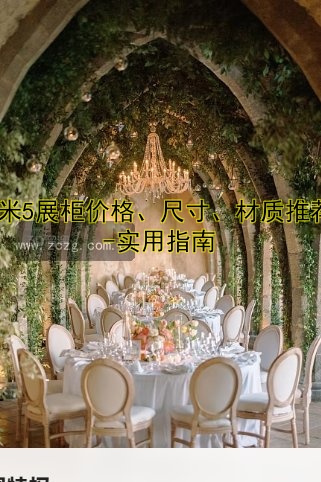 专业文物展柜设计与定制解决方案