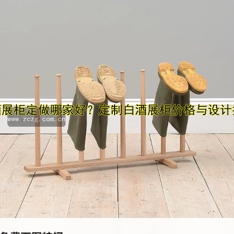 成都展柜定制定做哪家好?价格透明优质服务