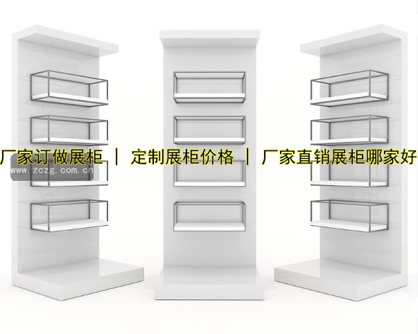 厂家订做展柜 | 定制展柜价格 | 厂家直销展柜哪家好