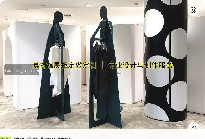 博物馆展柜定做定制 | 专业设计与制作服务