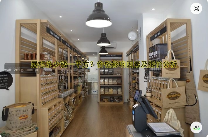 玻璃展柜定做一般多少钱？价格影响因素及定制建议