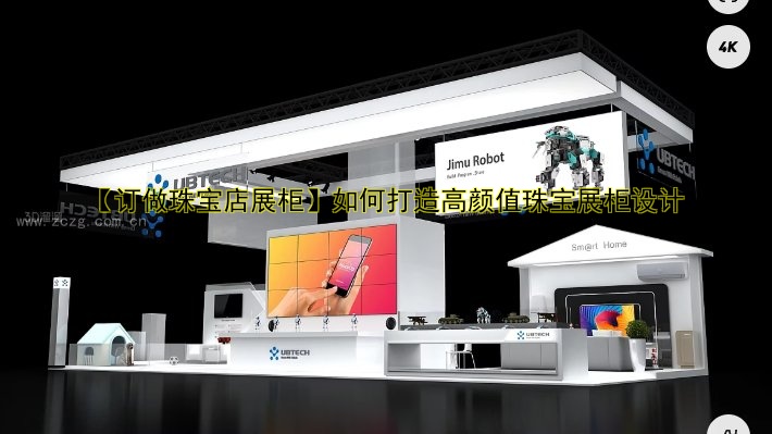 成都定做展柜厂家哪家好?价格透明,质量保障!
