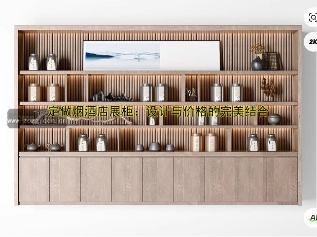 厂家定做展柜价格|定制展柜哪家好|厂家直销优质展柜解决方案