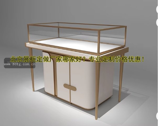 博物馆展柜定制定做 | 文物展示柜定制 | 博物馆展柜设计