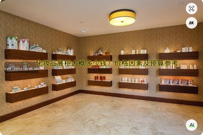 博物馆展柜厂家定做:专业定制,质量保障,价格透明