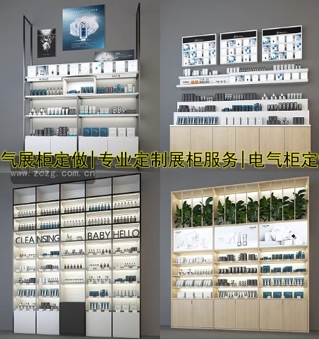 电气展柜定做|专业定制展柜服务|电气柜定制