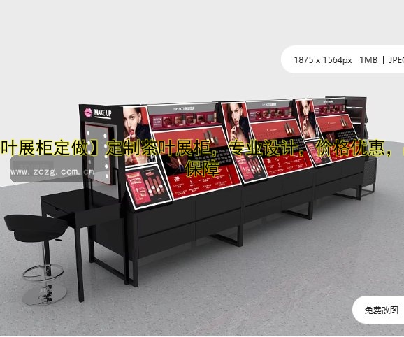 【茶叶展柜定做】定制茶叶展柜，专业设计，价格优惠，品质保障