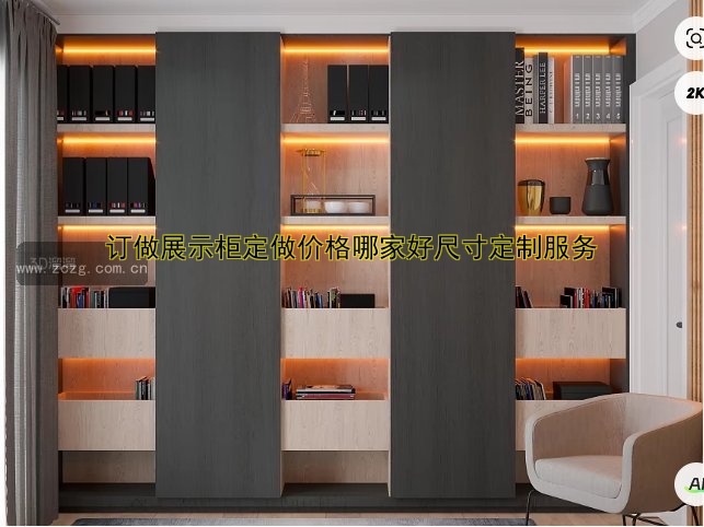 订做商场展柜设计公司哪家好？制作厂家推荐及价格对比！