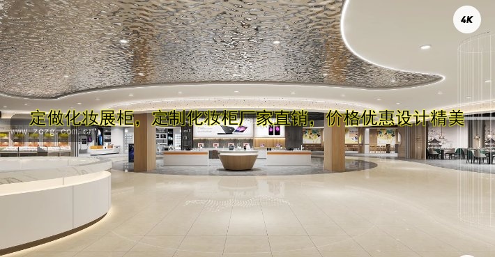 定做化妆展柜,定制化妆柜厂家直销,价格优惠设计精美