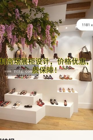 定制商场展柜设计,价格优惠,品质保障!
