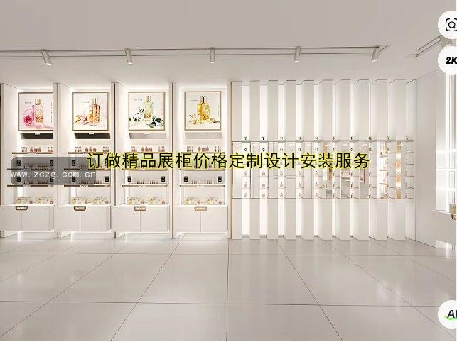 订做精品展柜价格定制设计安装服务