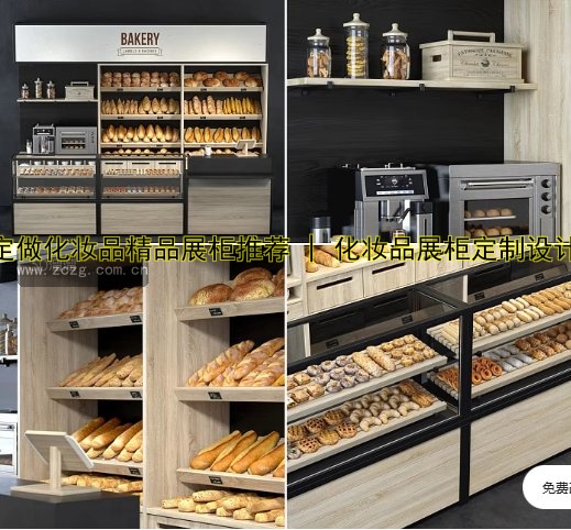 定做化妆品精品展柜推荐 | 化妆品展柜定制设计