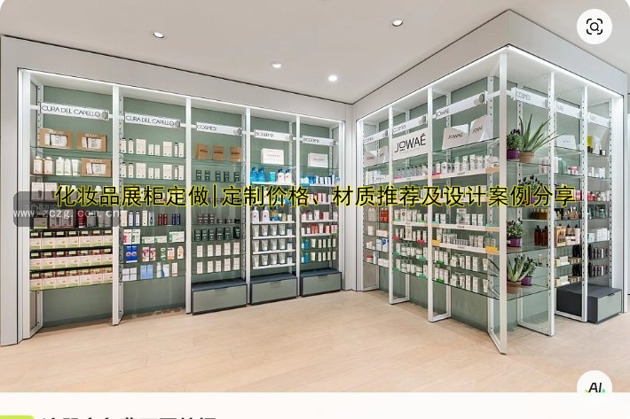 订做首饰柜台展柜价格|定制首饰展柜尺寸|首饰柜台哪家好