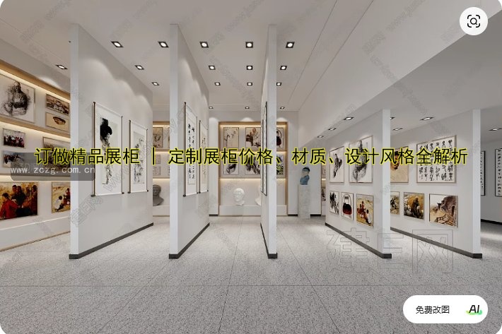 定做展柜公司哪家好?专业设计定制展柜价格透明