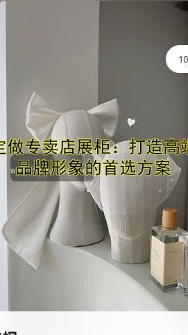 定做专卖店展柜:打造高端品牌形象的首选方案