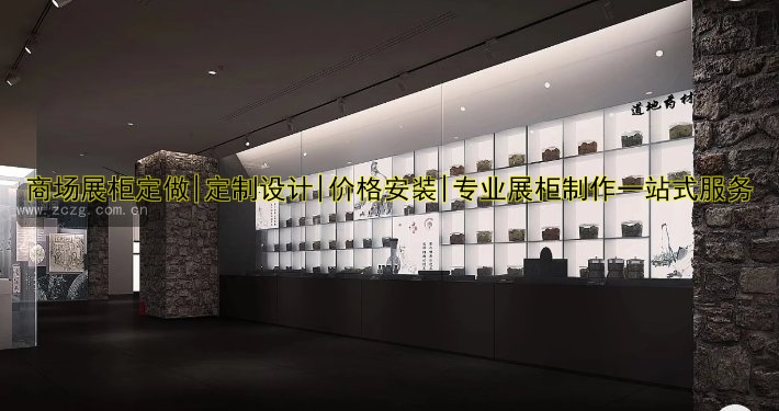 定做展柜订做|定制展柜价格|展柜订做哪家好