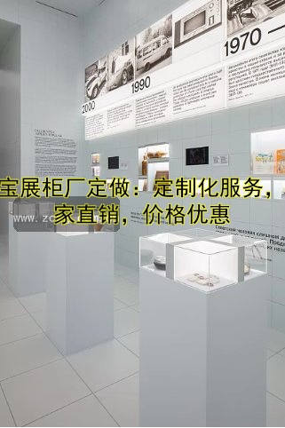 高端服装展柜定做 | 定制价格 | 设计案例 | 品牌专卖店