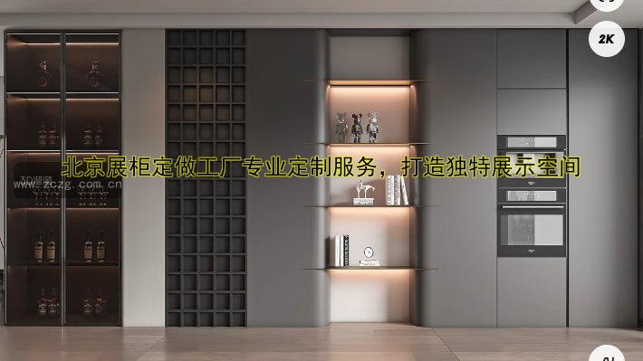 服装展柜定做厂家哪家好？十大推荐品牌及价格对比