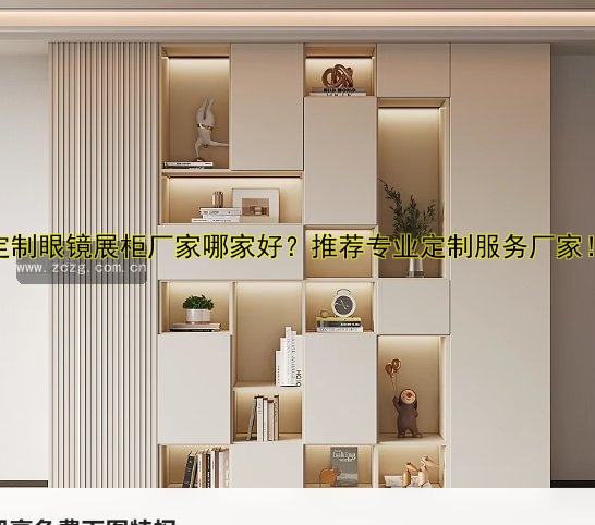 服装展柜生产定做厂家哪家好?专业定制优质展柜解决方案