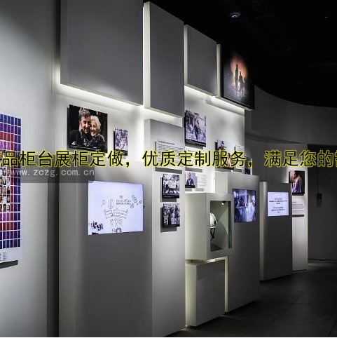 高端展柜定制厂家哪家好？打造专属展示空间！