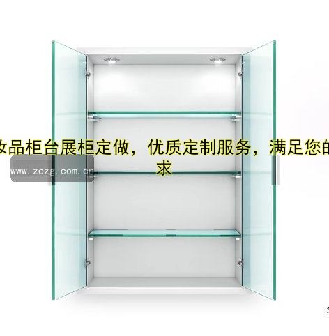 化妆品柜台展柜定做,优质定制服务,满足您的需求