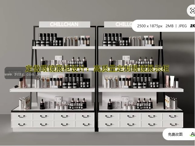 高端展柜定制公司哪家好?设计与品质并重的选择!