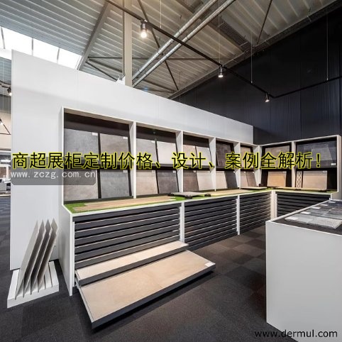 化妆品展柜定制多少钱?价格解析与行情参考