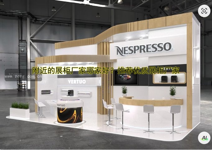 1. 定制化妆品展柜展示柜定做,专业设计制作安装,提升店铺形象