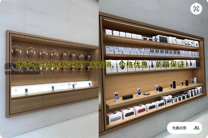 烤漆化妆品展柜定做厂家直销,价格优惠,质量保证!