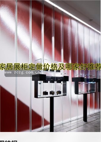烤漆展柜定做价格及定制厂家推荐