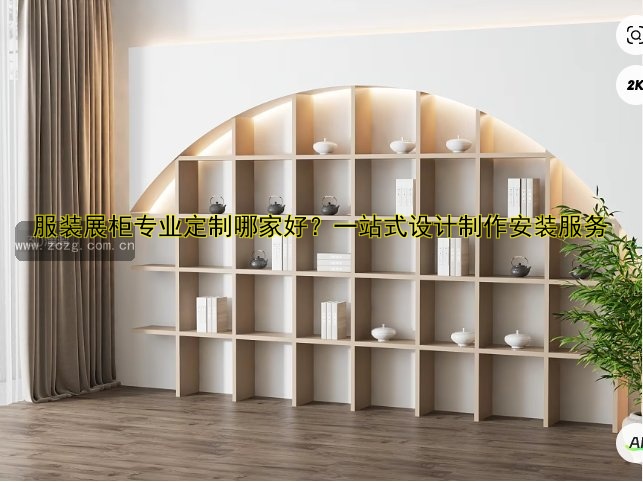 精品化妆品展柜定做|高端定制化妆品柜|厂家直销