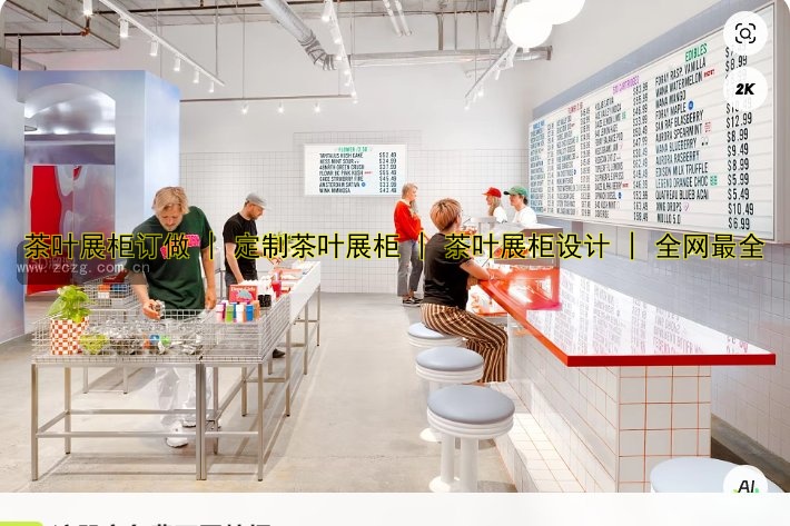 展柜定做生产厂家哪家好?定制展柜价格及服务全解析