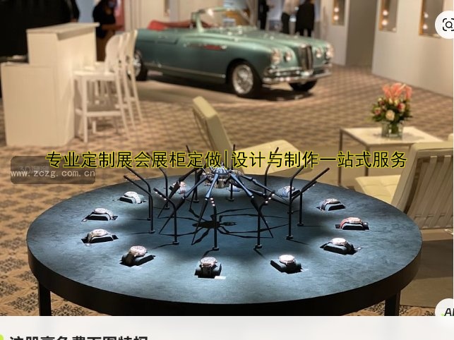 专业定制展会展柜定做|设计与制作一站式服务