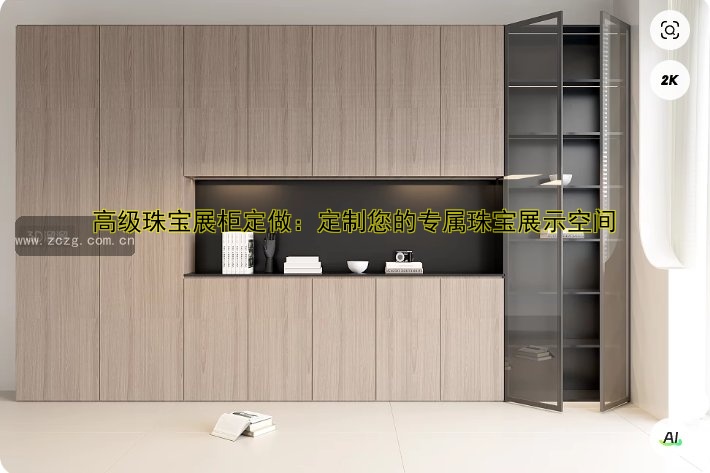 展柜定制厂家哪家好？专业定制服务推荐！