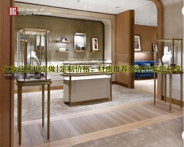展柜定做厂哪家好?专业定制价格优惠,设计制作一条龙服务