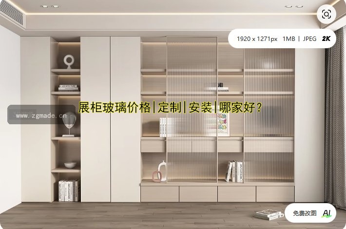 成都展柜定制公司哪家好?价格、设计、质量全解析!