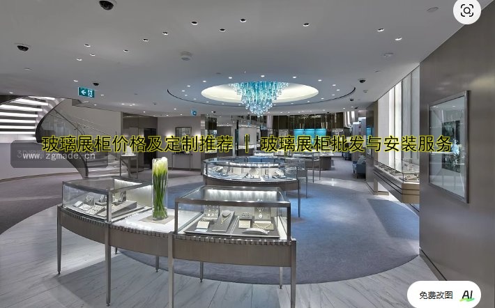 玻璃展柜价格及定制推荐 | 玻璃展柜批发与安装服务