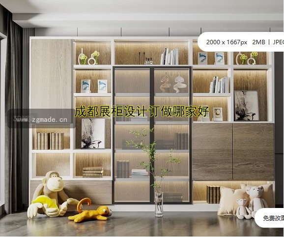 成都展柜设计订做哪家好