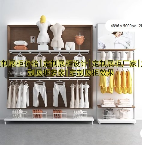 定制展柜价格|定制展柜设计|定制展柜厂家|定制展柜安装|定制展柜效果
