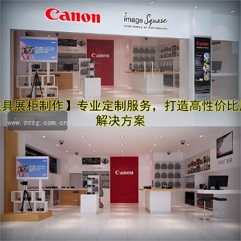 【道具展柜制作】专业定制服务，打造高性价比展柜解决方案