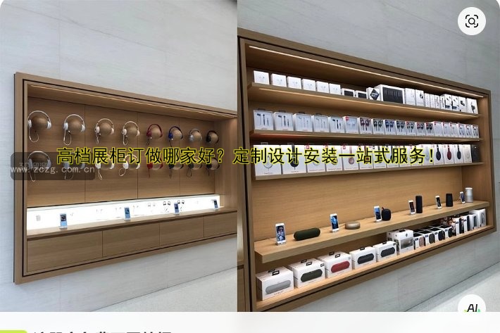 高档展柜订做哪家好?定制设计安装一站式服务!