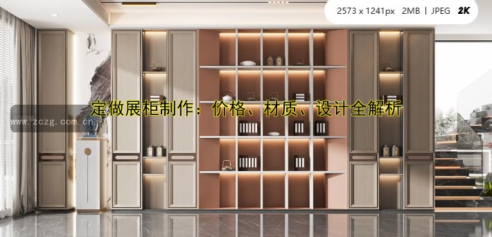 博物馆玻璃展柜:价格、定制与选购指南