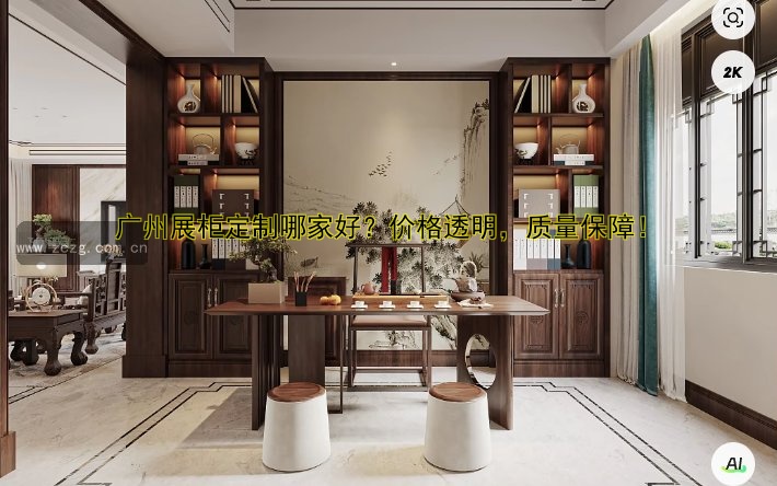 货架展柜厂哪家好?专业定制价格优惠