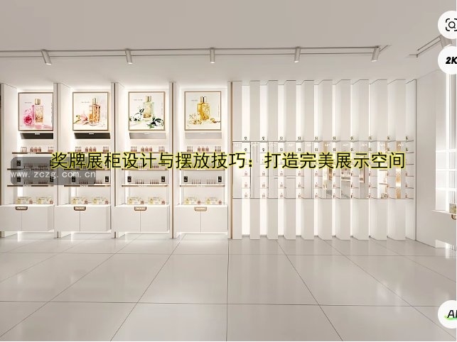 包包展柜订做 | 专业定制展柜解决方案