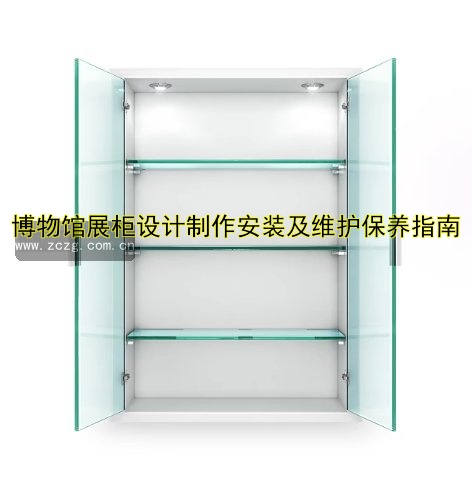 博物馆展柜设计制作安装及维护保养指南