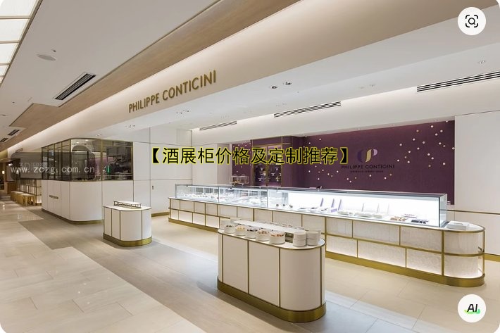 博物馆展柜定制:专业设计与制作解决方案
