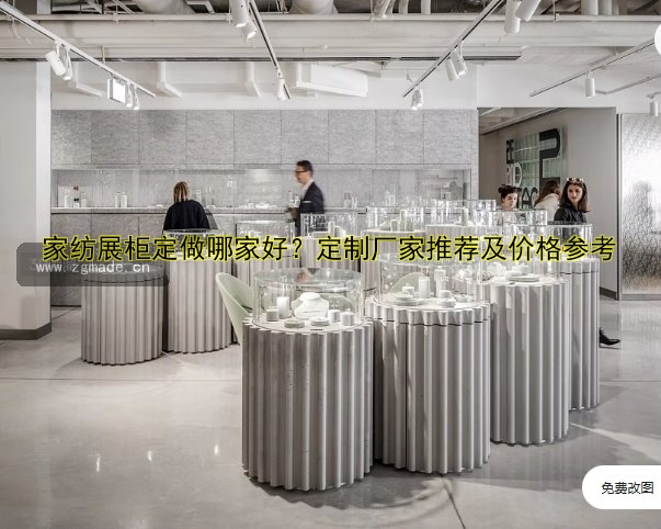 博物馆展柜种类全解析:材质、用途与设计风格