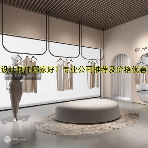 博物馆展柜图片:精美设计与布局解析